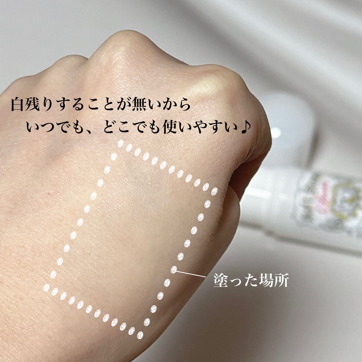 薬用ソフトストーンW/デオナチュレ/デオドラント・制汗剤を使ったクチコミ(4枚目)