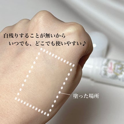 薬用ソフトストーンW/デオナチュレ/デオドラント・制汗剤を使ったクチコミ(4枚目)