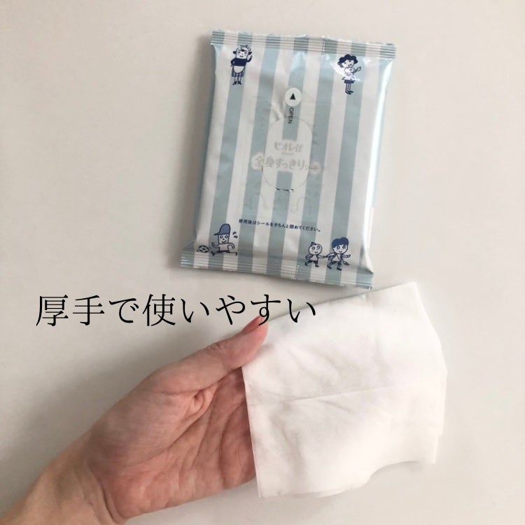 全身すっきりシート/ビオレu/ボディシートを使ったクチコミ(5枚目)