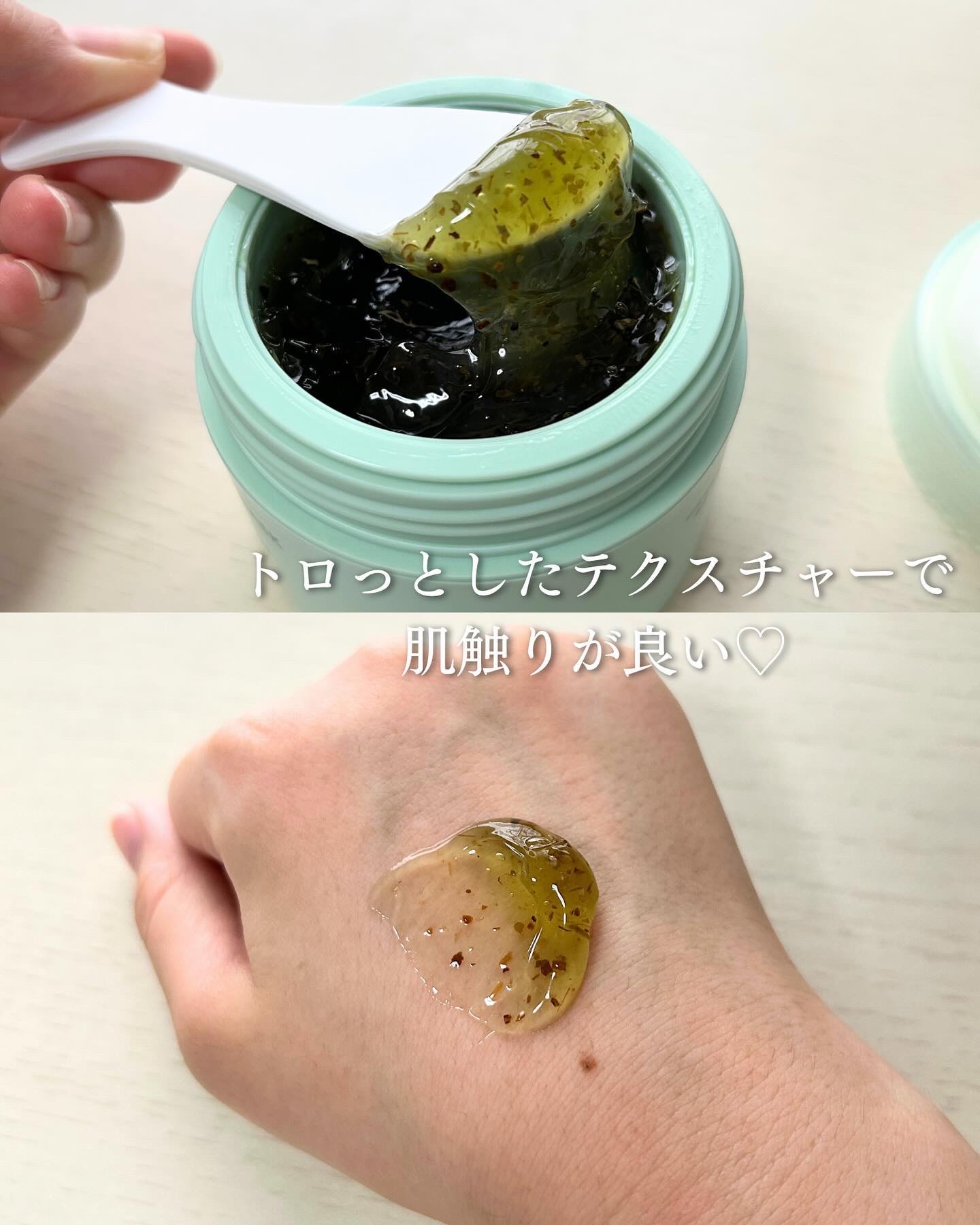 ティーツリーピュリファイングマスク/BONABELLA/洗い流すパック・マスクを使ったクチコミ（3枚目）