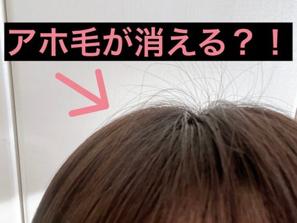 ポイントキープ/plus eau/ヘアジェルを使ったクチコミ(1枚目)