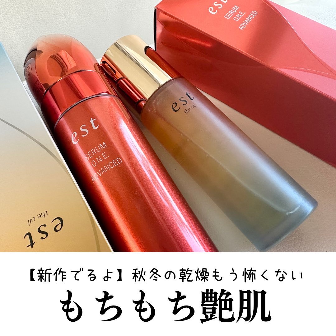 ザ オイル/est/フェイスオイルを使ったクチコミ（1枚目）