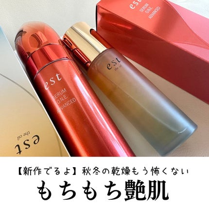 ザ オイル/est/フェイスオイルを使ったクチコミ(1枚目)