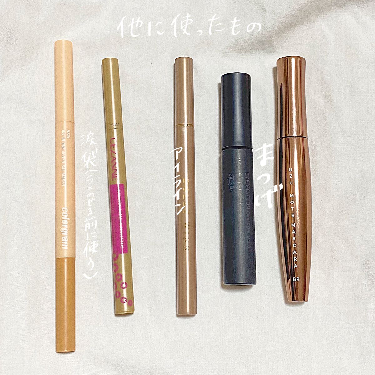 カラーグラム オールインワン涙袋メーカー/Colorgram/ペンシルアイライナーを使ったクチコミ（3枚目）