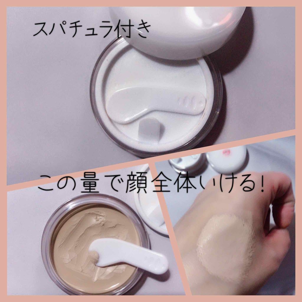 SC クリームファンデN/マーシュ・フィールド/クリーム・エマルジョンファンデーションを使ったクチコミ(2枚目)