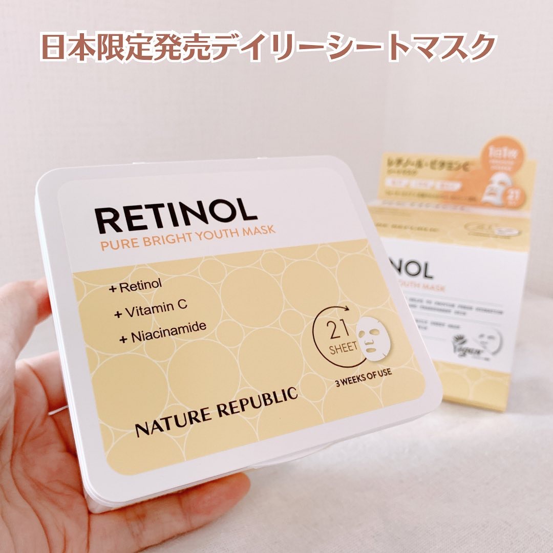 キューブマスク レチノール/ネイチャーリパブリック/シートマスク・パックを使ったクチコミ（2枚目）