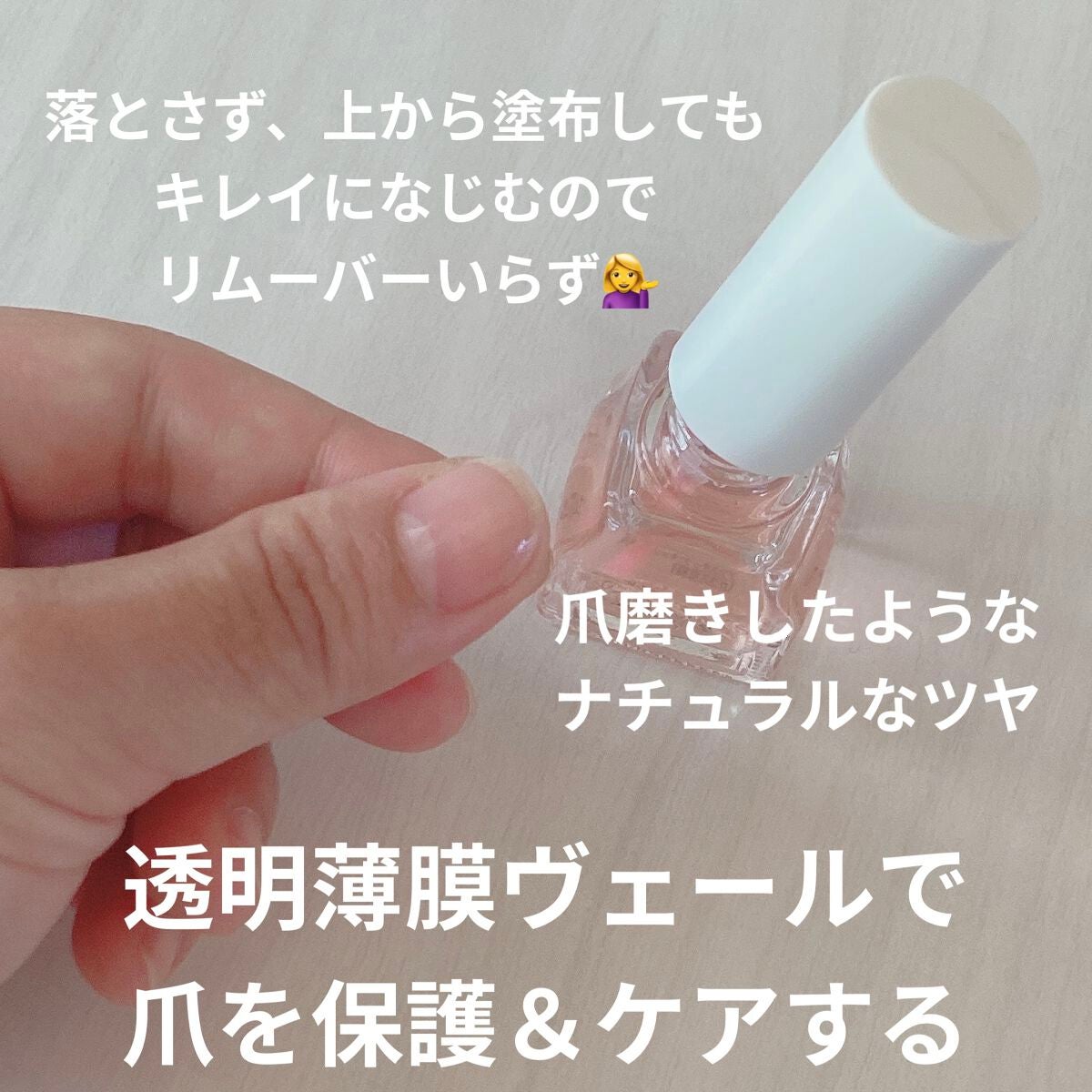 エテュセ クイックケアコート/ettusais/ネイルオイル・トリートメントを使ったクチコミ(2枚目)