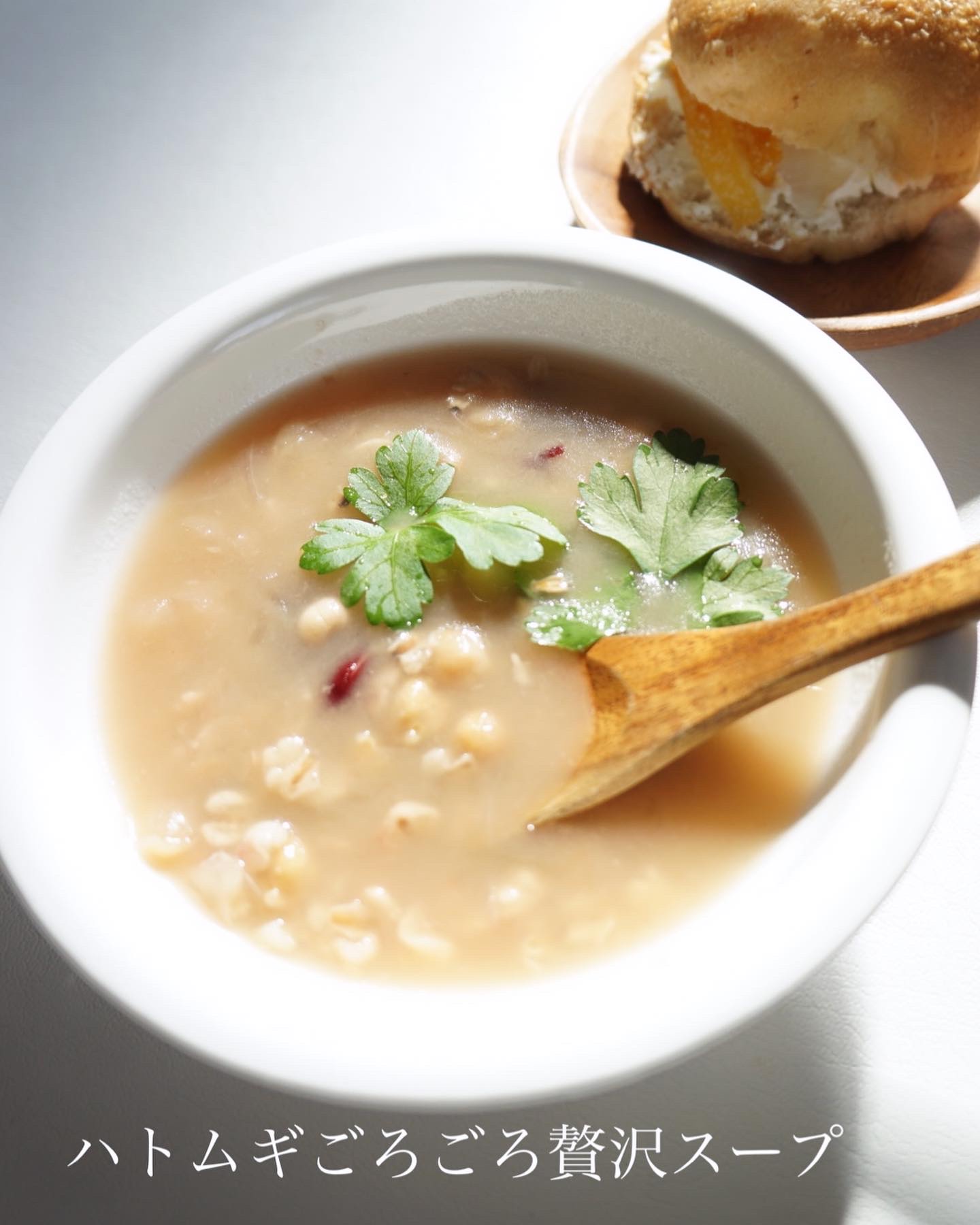 ハトムギごろごろ贅沢スープ/+mugi/食品を使ったクチコミ（1枚目）