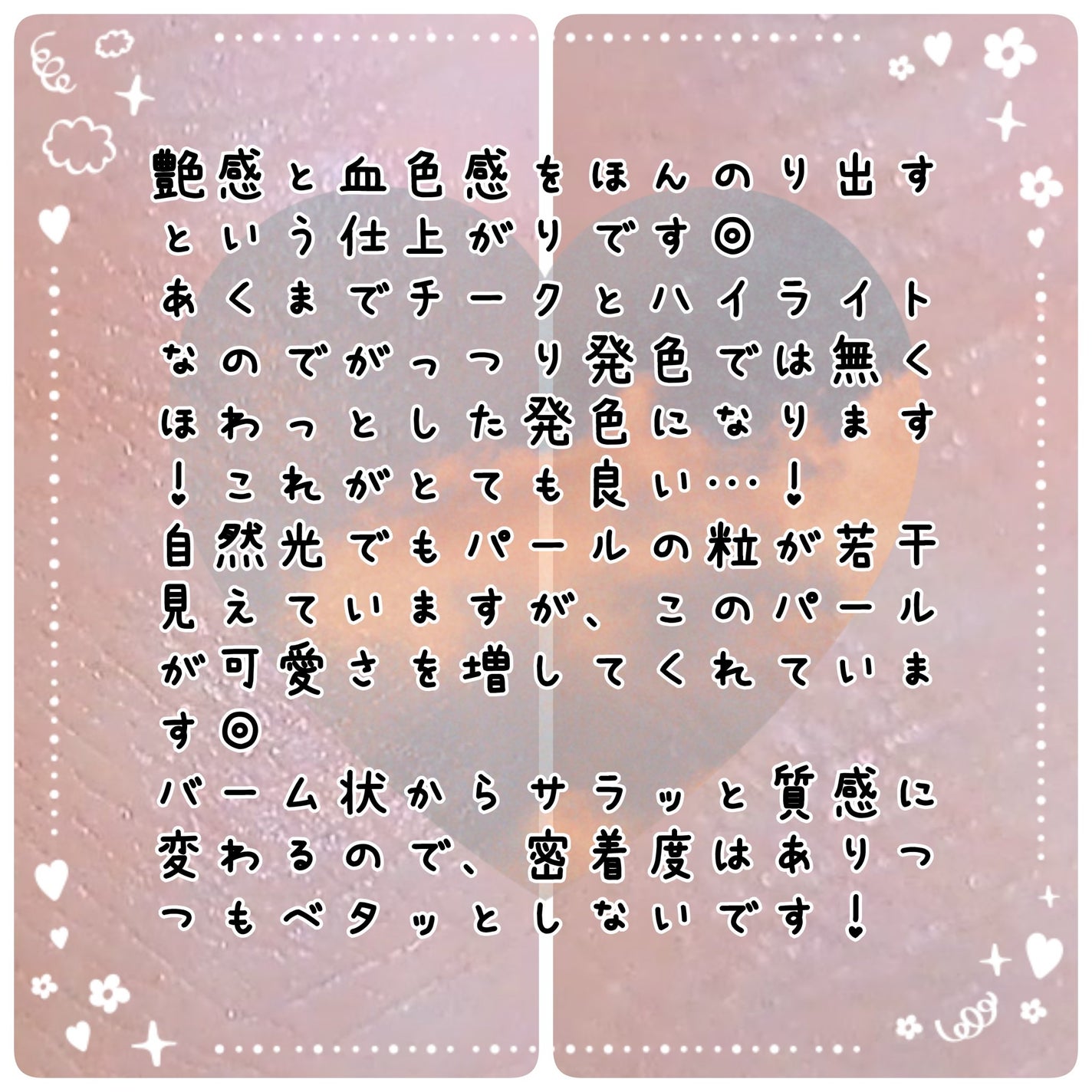 THREE シマリング グロー デュオ/THREE/クリームハイライトを使ったクチコミ(4枚目)