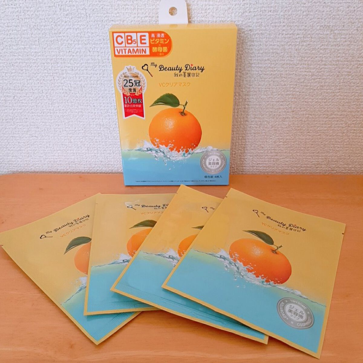 VCクリアマスク/我的美麗日記/シートマスク・パックを使ったクチコミ(1枚目)