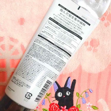 AROMA KIFI AROMA KIFI ダメージケアプレミアムヘアマスクのクチコミ「アロマキフィプレミアムヘアマスク💖
固めのクリームでしっかりと
髪にぬり2.3分おいてから洗.....」(2枚目)