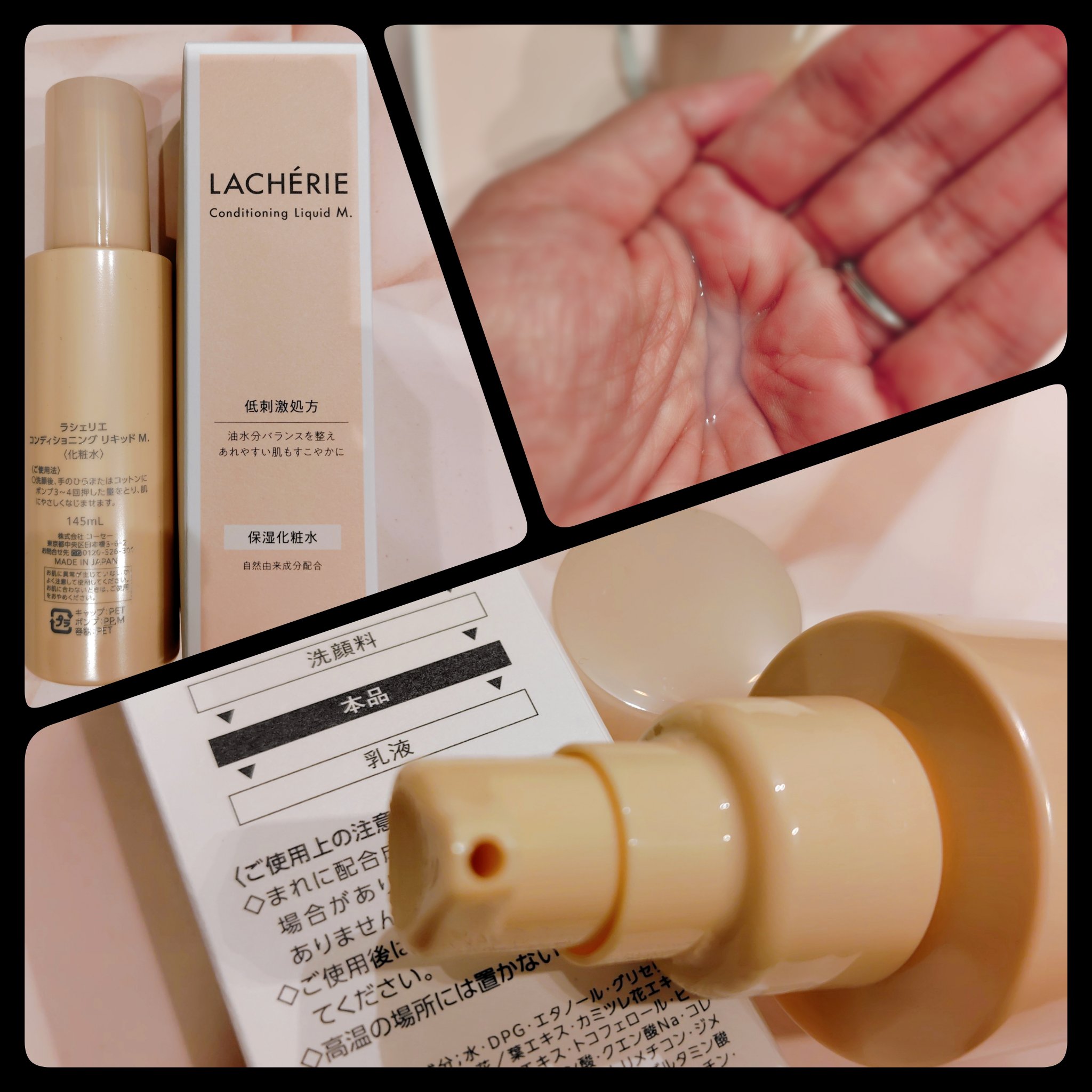 コンディショニングクレンジングウォッシュM./ラシェリエ/洗顔フォームを使ったクチコミ（3枚目）