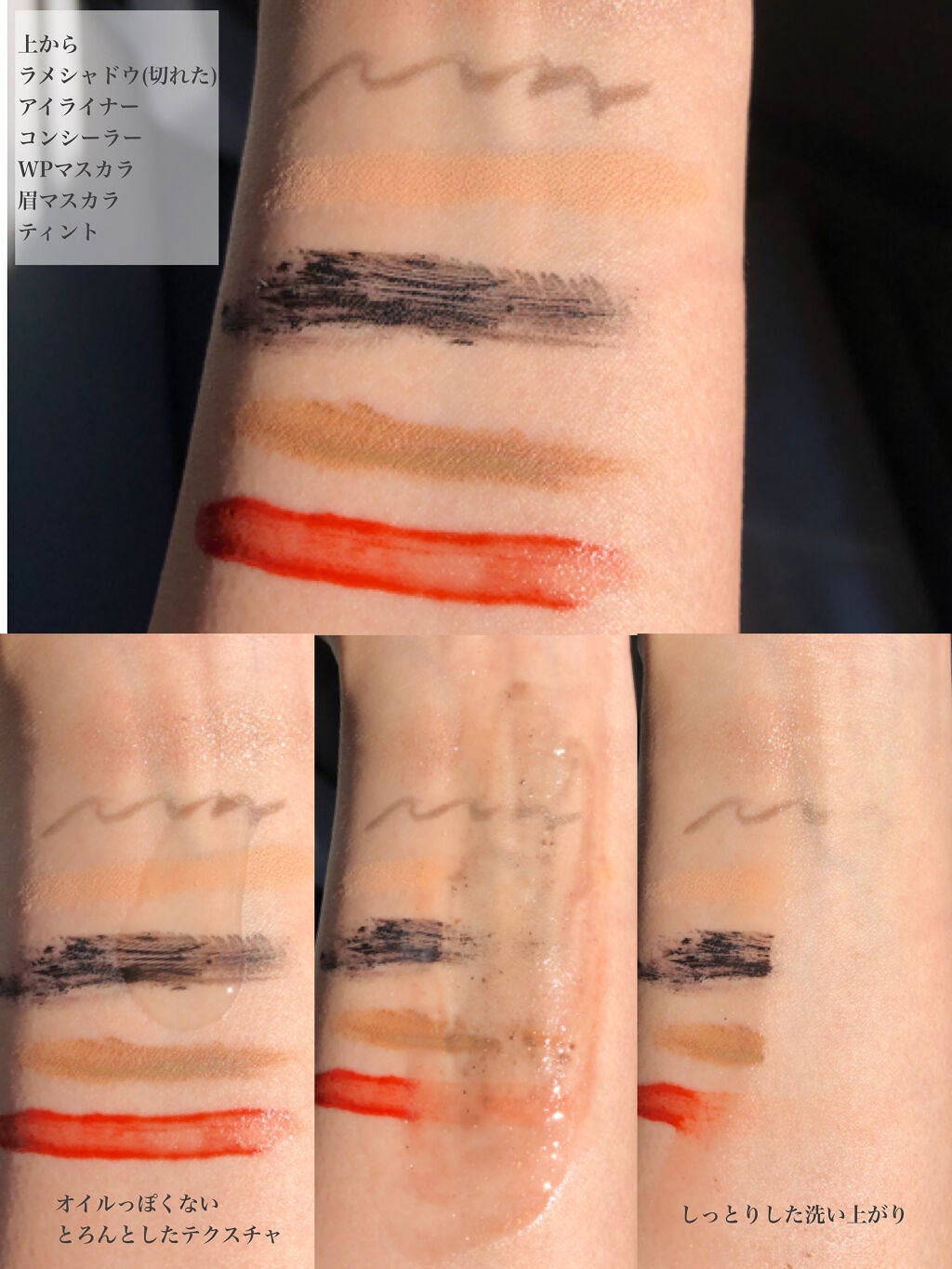 マイルドクレンジング オイル/ファンケル/オイルクレンジングを使ったクチコミ(2枚目)