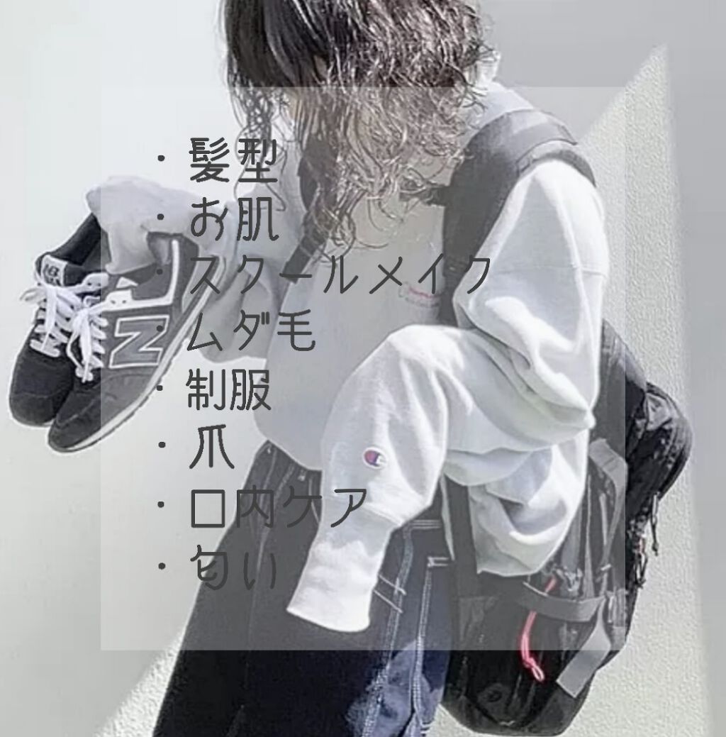 ☁ゆき☁ on LIPS 「【大事な日の前にする事】こんにちは!☁ゆき☁です!今回は、大事..」(2枚目)