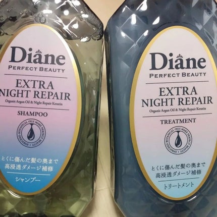 エクストラナイトリペア シャンプー&トリートメント/ダイアン/市販シャンプーを使ったクチコミ(1枚目)