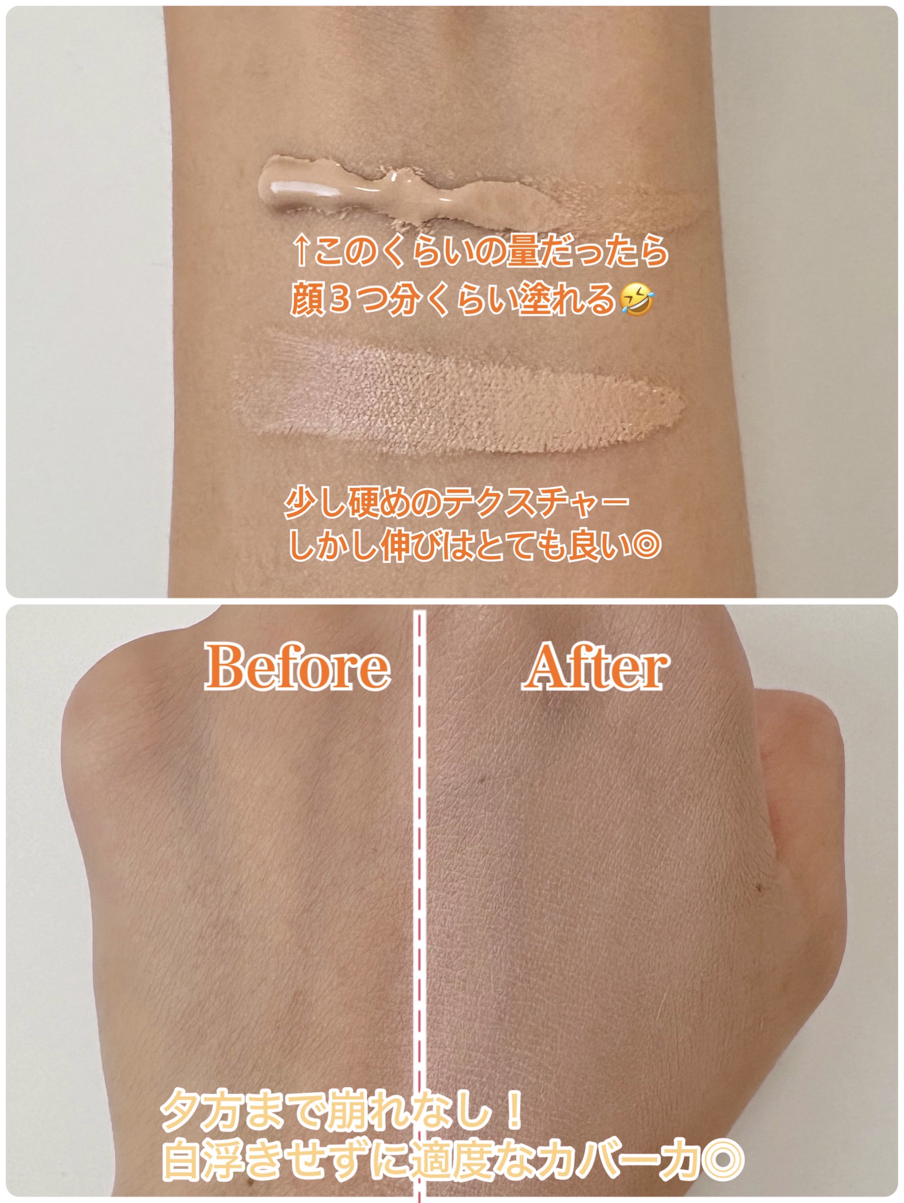 オバジC デイセラムBB ナチュラル/オバジ/BBクリームを使ったクチコミ（3枚目）