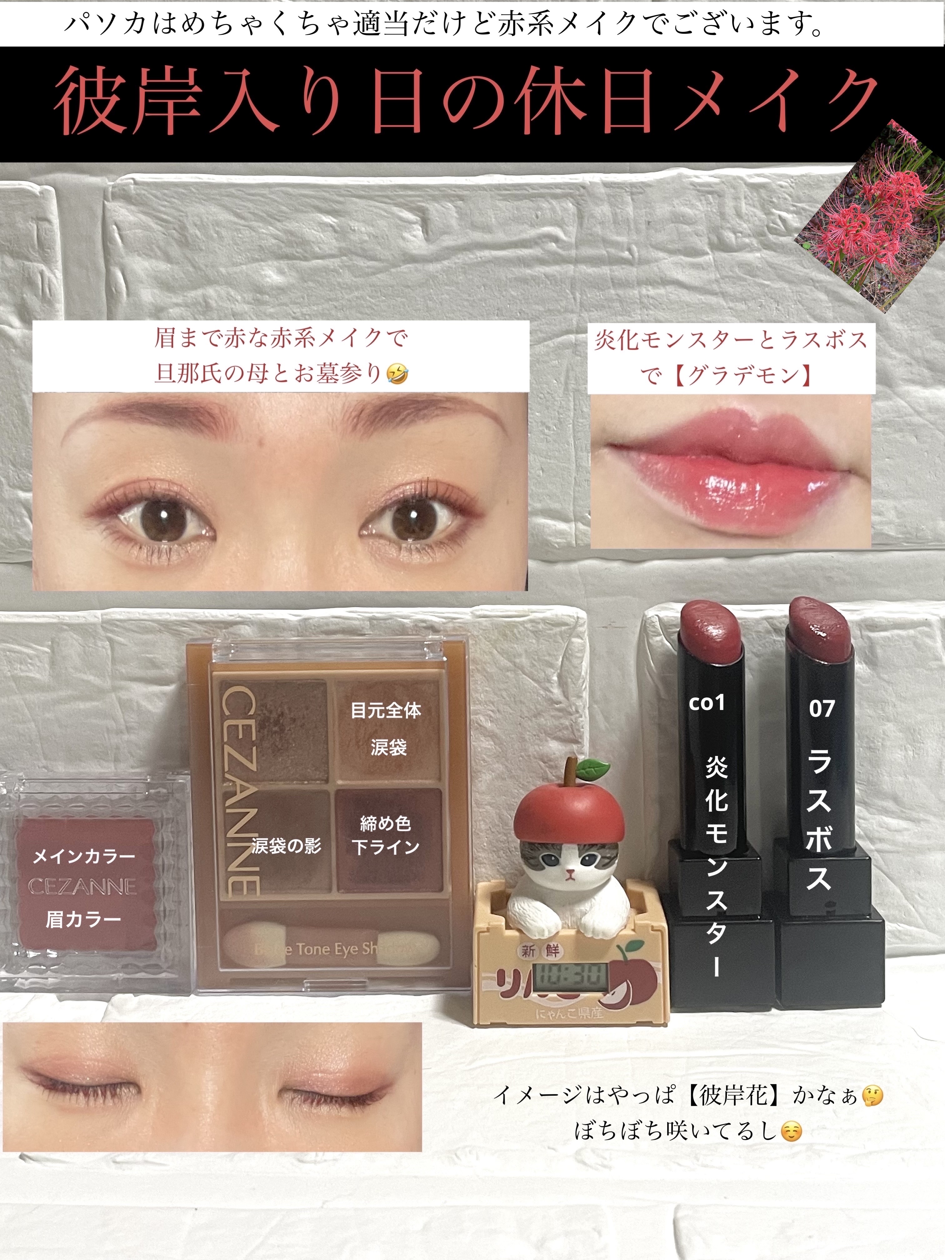 ベージュトーンアイシャドウ/CEZANNE/アイシャドウパレットを使ったクチコミ（1枚目）