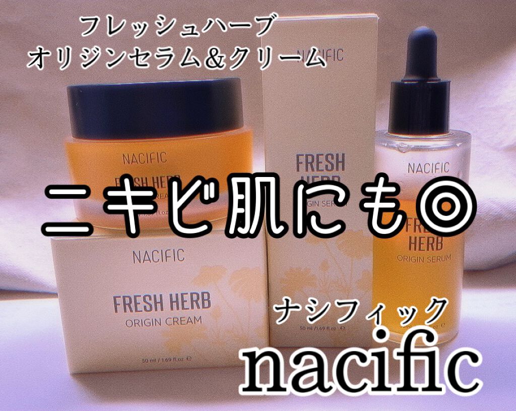フレッシュハーブ オリジンセラム/ナチュラルパシフィック/美容液を使ったクチコミ(1枚目)
