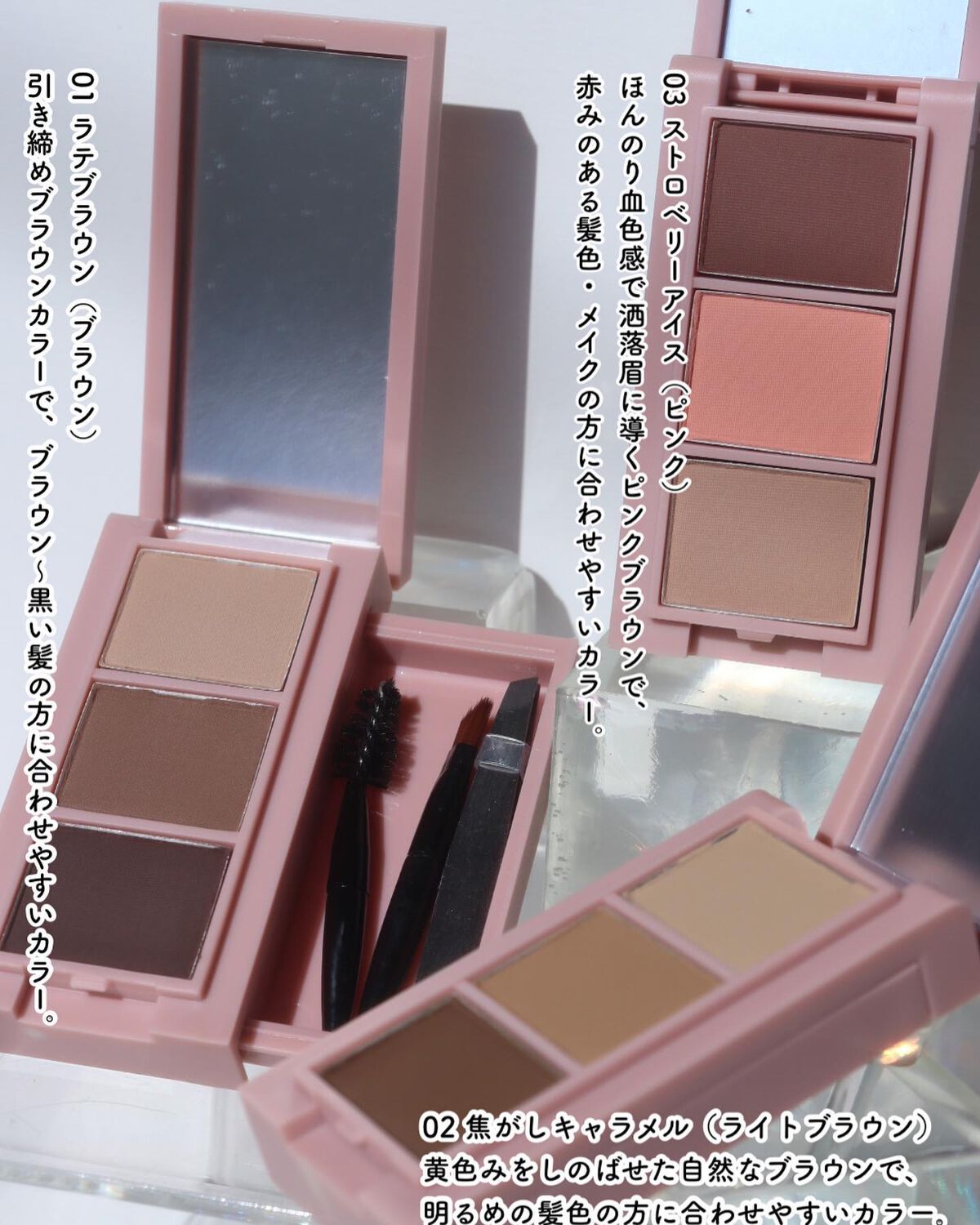 frunflynn マルチパーフェクター アイブロウキット/frunflynn/パウダーアイブロウを使ったクチコミ(3枚目)