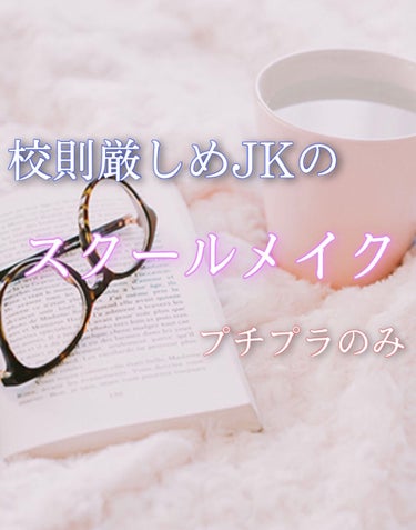 口紅がいらない薬用リップうすづきUV/メンターム/リップケア・リップクリームを使ったクチコミ（1枚目）