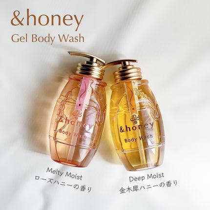 ディープモイスト ジェルボディウォッシュ/&honey/ボディソープを使ったクチコミ(1枚目)