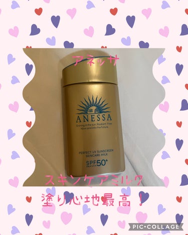 急遽旅先で購入したANESSA👒


前から気になってたけど
ちょっとお値段するので
買わずにいたけど、旅先で
お財布の紐が緩んでたので
勢いで購入😂❣️


結果買って大正解‼️👏🎊
長い時間外にいて