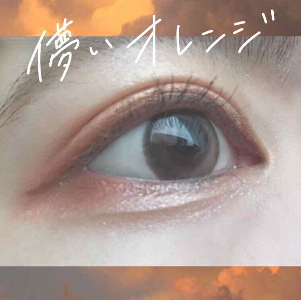 シャドーカスタマイズ/MAJOLICA MAJORCA/単色アイシャドウを使ったクチコミ（1枚目）