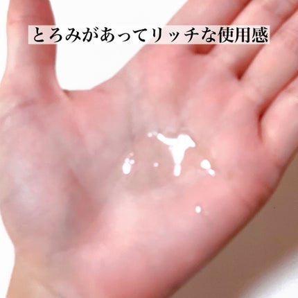 ドレススノー ローション【医薬部外品】 /アテニア/化粧水を使ったクチコミ(4枚目)