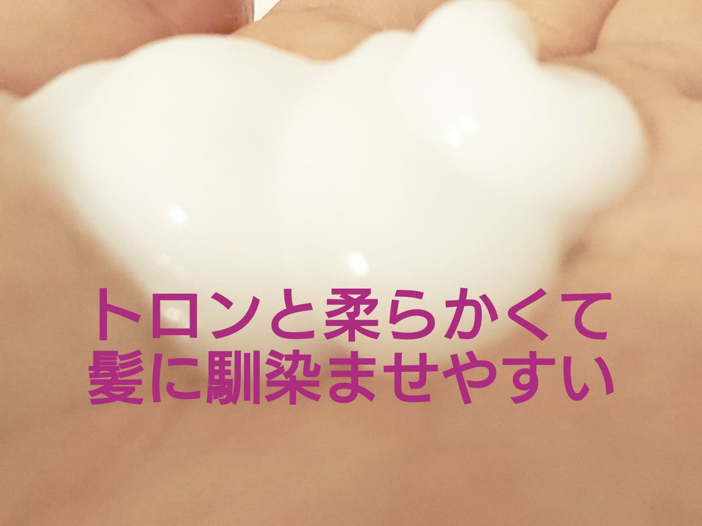 椿油トリートメント/ウインズ/洗い流すヘアトリートメントを使ったクチコミ(3枚目)