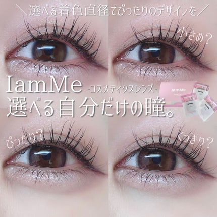 MARU-MARU/IamMe/カラーコンタクトレンズを使ったクチコミ(1枚目)