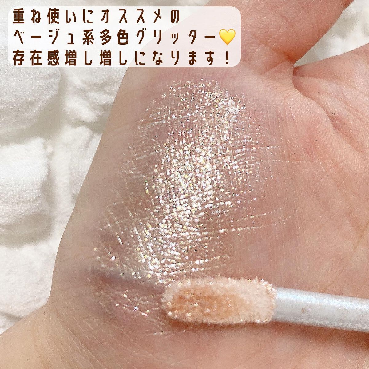 シェイクシャドウSV/Fujiko/リキッドアイシャドウを使ったクチコミ(3枚目)