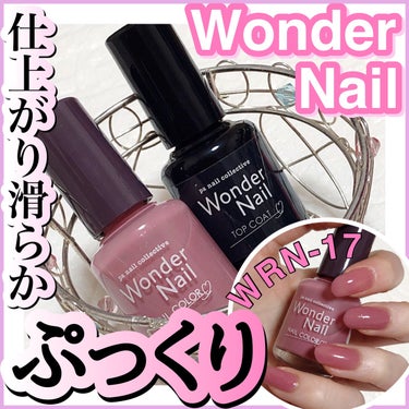 pa ワンダーネイル トップコート/pa nail collective/ネイルトップコート・ベースコートを使ったクチコミ（1枚目）