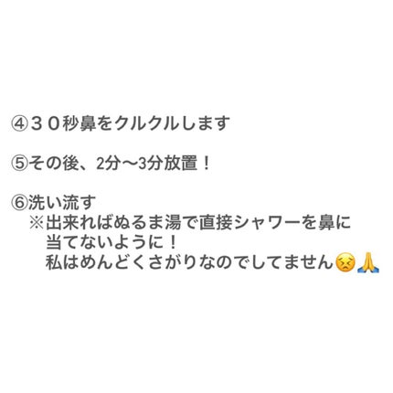 モイストボタニカルジェルクレンジング/unlabel/クレンジングジェルを使ったクチコミ(4枚目)