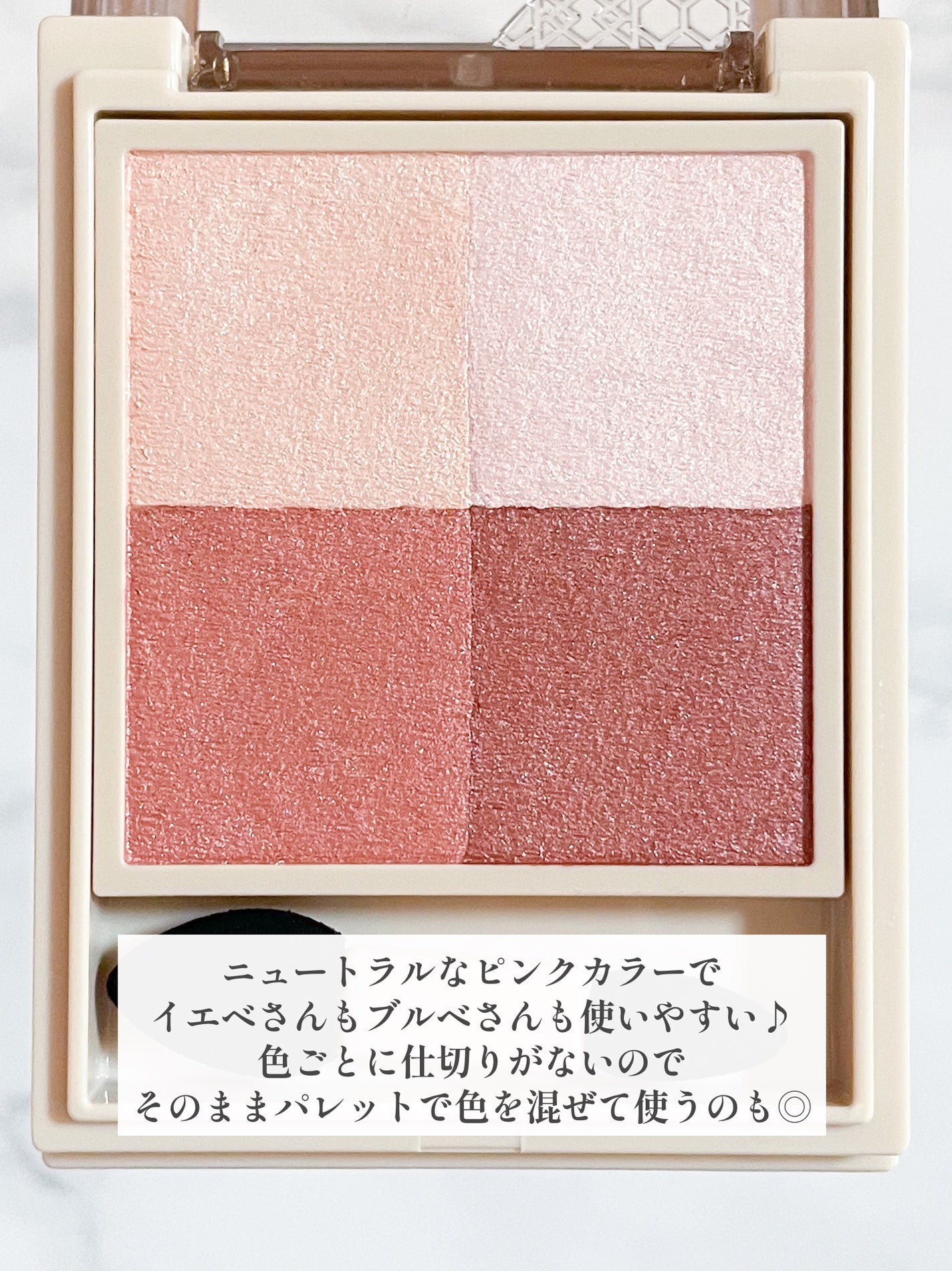 ニュアンス デューイ クリエイター/Visée/アイシャドウパレットを使ったクチコミ(3枚目)