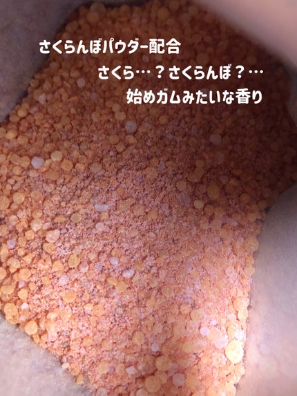汗かきエステ気分 夜桜の香り/マックス/無機塩系入浴剤を使ったクチコミ(3枚目)