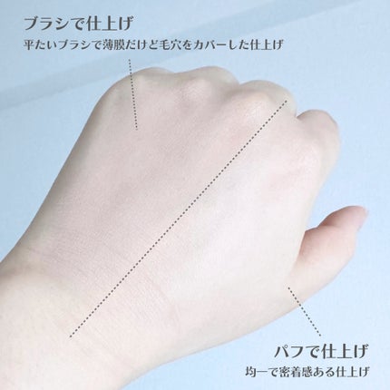 超密着カバーデュオ/THE TOOL LAB/メイクアップキットを使ったクチコミ(4枚目)