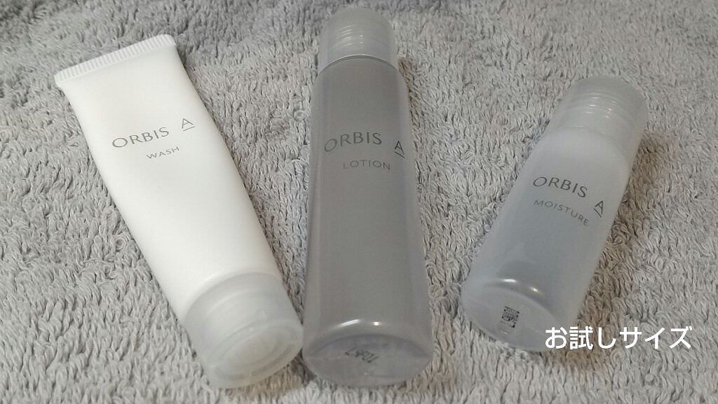 オルビス アクア トライアルセットRM(高保湿タイプ)/オルビス/スキンケアキットを使ったクチコミ(1枚目)