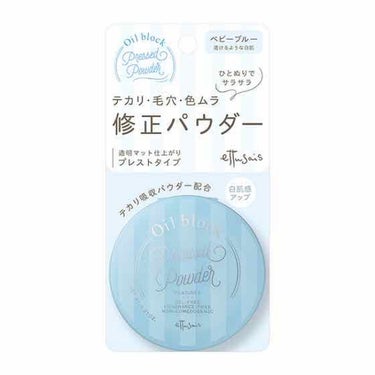 エテュセ オイルブロックプレストパウダー
ベビーブルー 透けるような白肌

¥1600(税抜き)


テカリ・毛穴・色ムラ　修正！ひとぬりでサラサラ　透明マットな仕上がりに
お化粧直しはもちろん、ファン