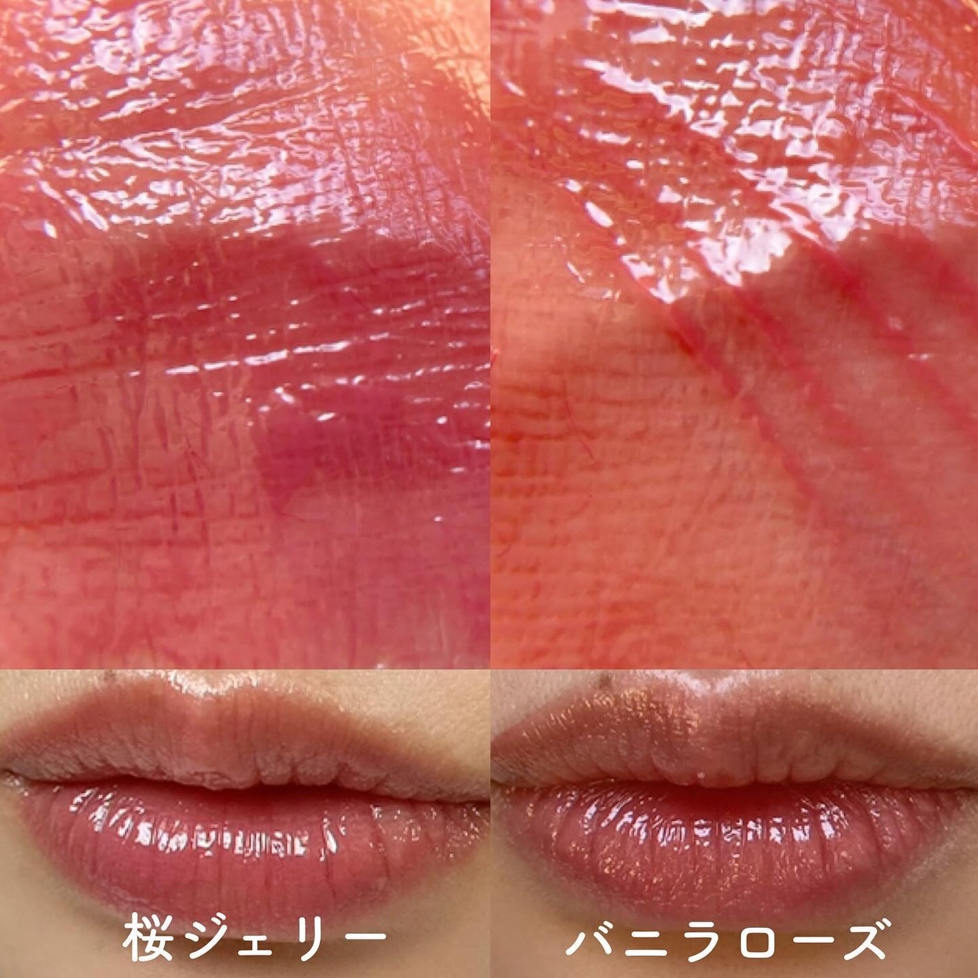 ジェルフィットティント/AMUSE/リップティントを使ったクチコミ(8枚目)