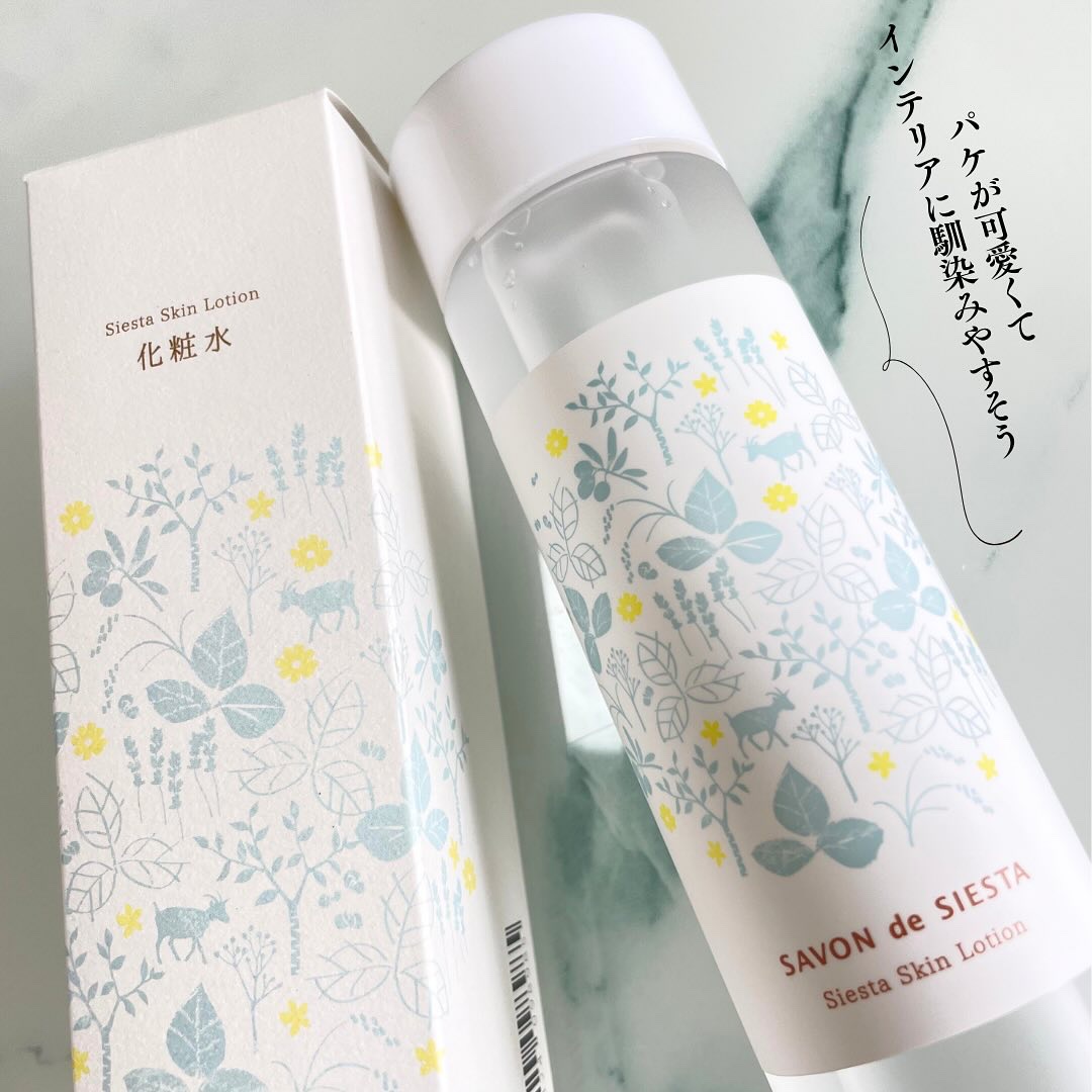 シエスタ スキンローション/SAVON de SIESTA/化粧水を使ったクチコミ（2枚目）