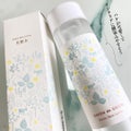 シエスタ スキンローション / SAVON de SIESTA