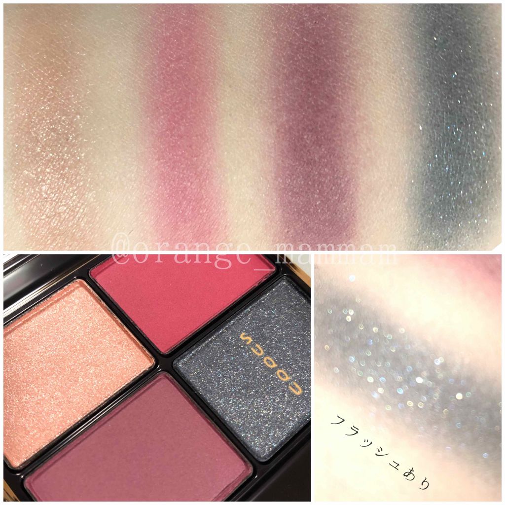 デザイニング カラー アイズ/SUQQU/アイシャドウパレットを使ったクチコミ（2枚目）