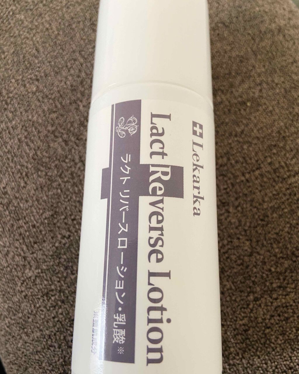 ラクトリバースローション/Lekarka/ブースター・導入液を使ったクチコミ（1枚目）