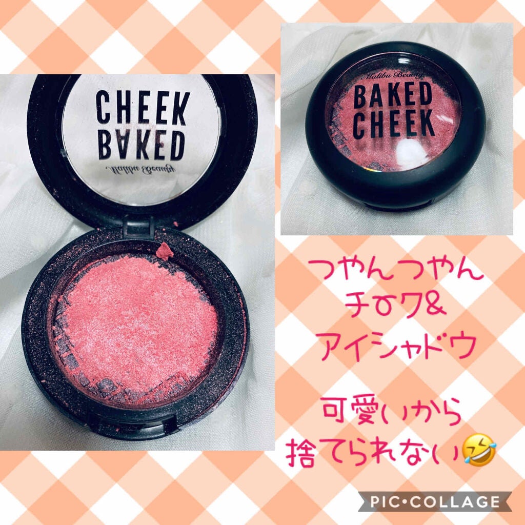 ベイクドチーク/マリブビューティー/パウダーチークを使ったクチコミ(1枚目)