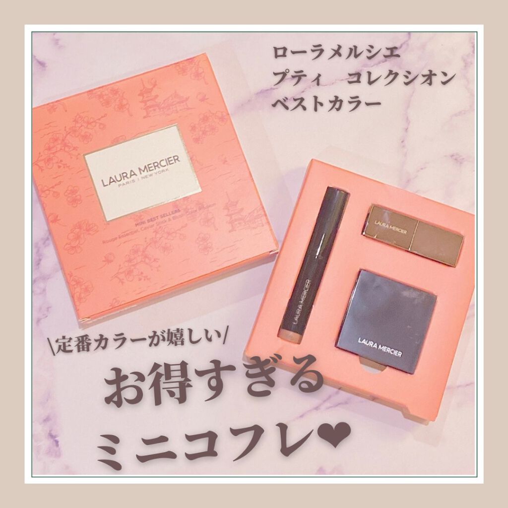 キャビアスティック アイカラー/ローラ メルシエ/スティックアイシャドウを使ったクチコミ(1枚目)