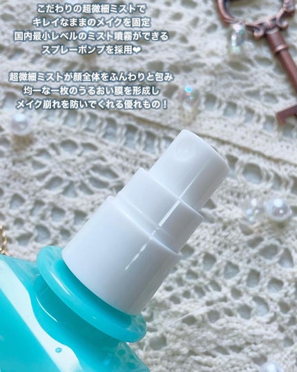 メイクアップフィックスミスト/cerXcer/フィックスミストを使ったクチコミ(3枚目)