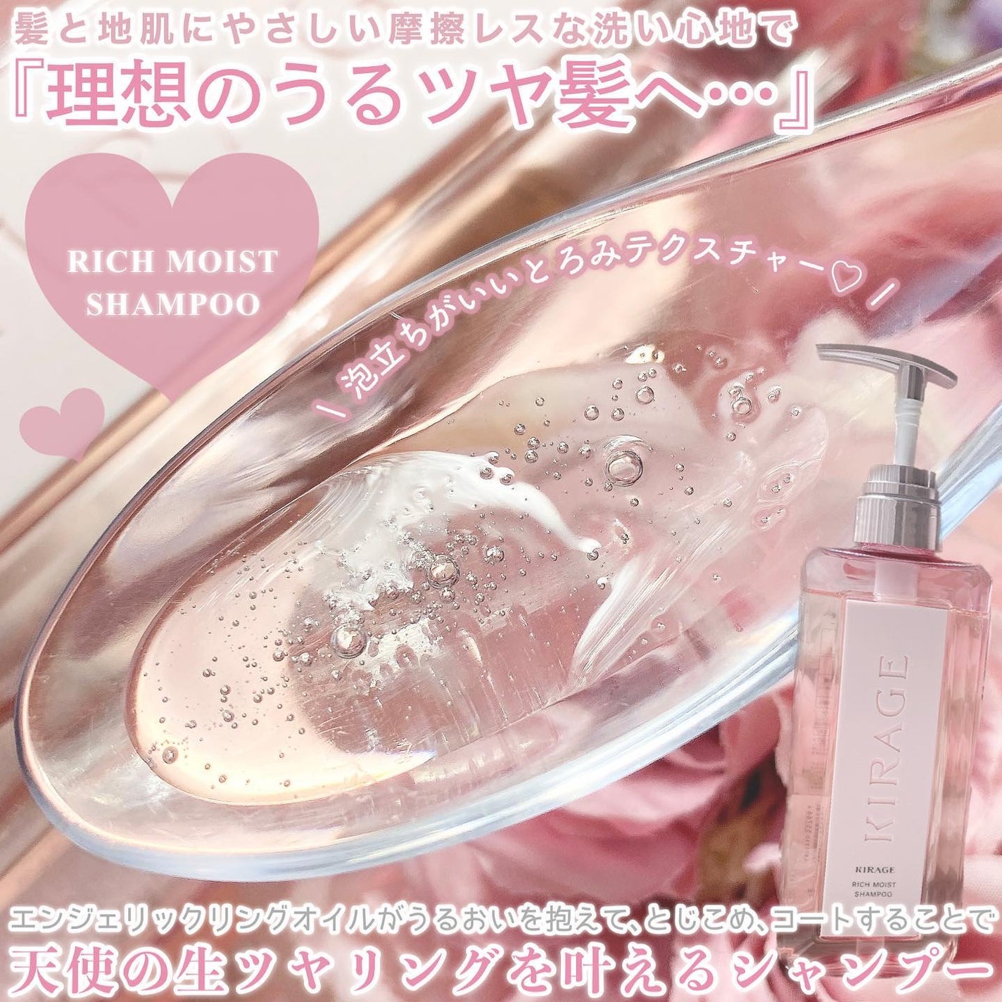 エンジェリックリング/キラージュ/洗い流すヘアトリートメントを使ったクチコミ(2枚目)