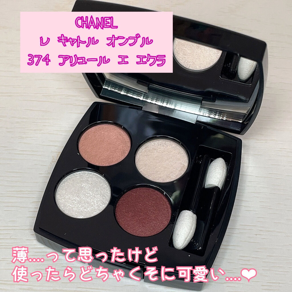 レ キャトル オンブル/CHANEL/アイシャドウパレットを使ったクチコミ（1枚目）