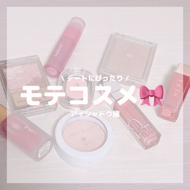 ビーマイパーフェクトマルチパレットミニ 02 Strawberry Cotton Candy/Milk Touch/アイシャドウパレットを使ったクチコミ（1枚目）