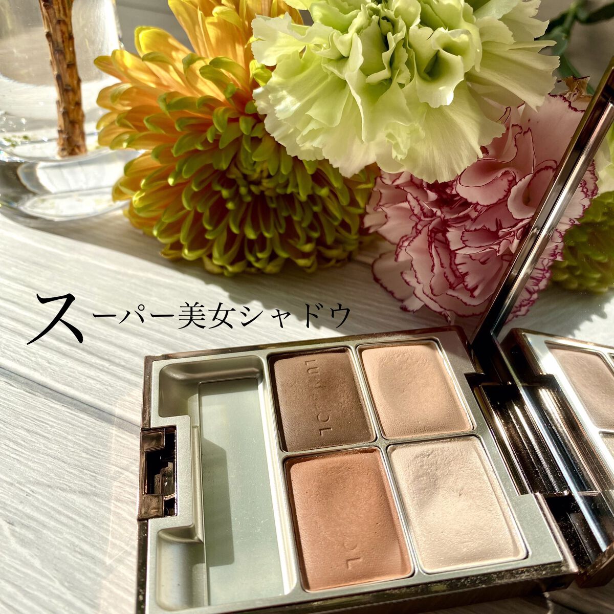 マカロングロウアイズ 03 Caramel/LUNASOL/アイシャドウパレットを使ったクチコミ（1枚目）